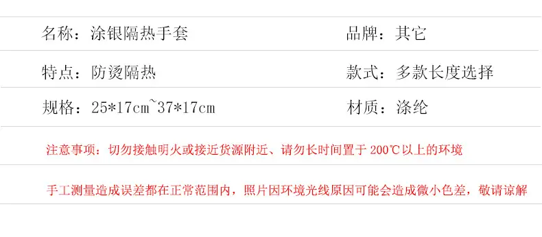 详情尺寸图.jpg