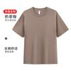Camiseta de algodón peinado de 220 g, compacta, de hilado siro, color liso, manga corta, escote reforzado, versión holgada de la Fundación Nacional Tide.