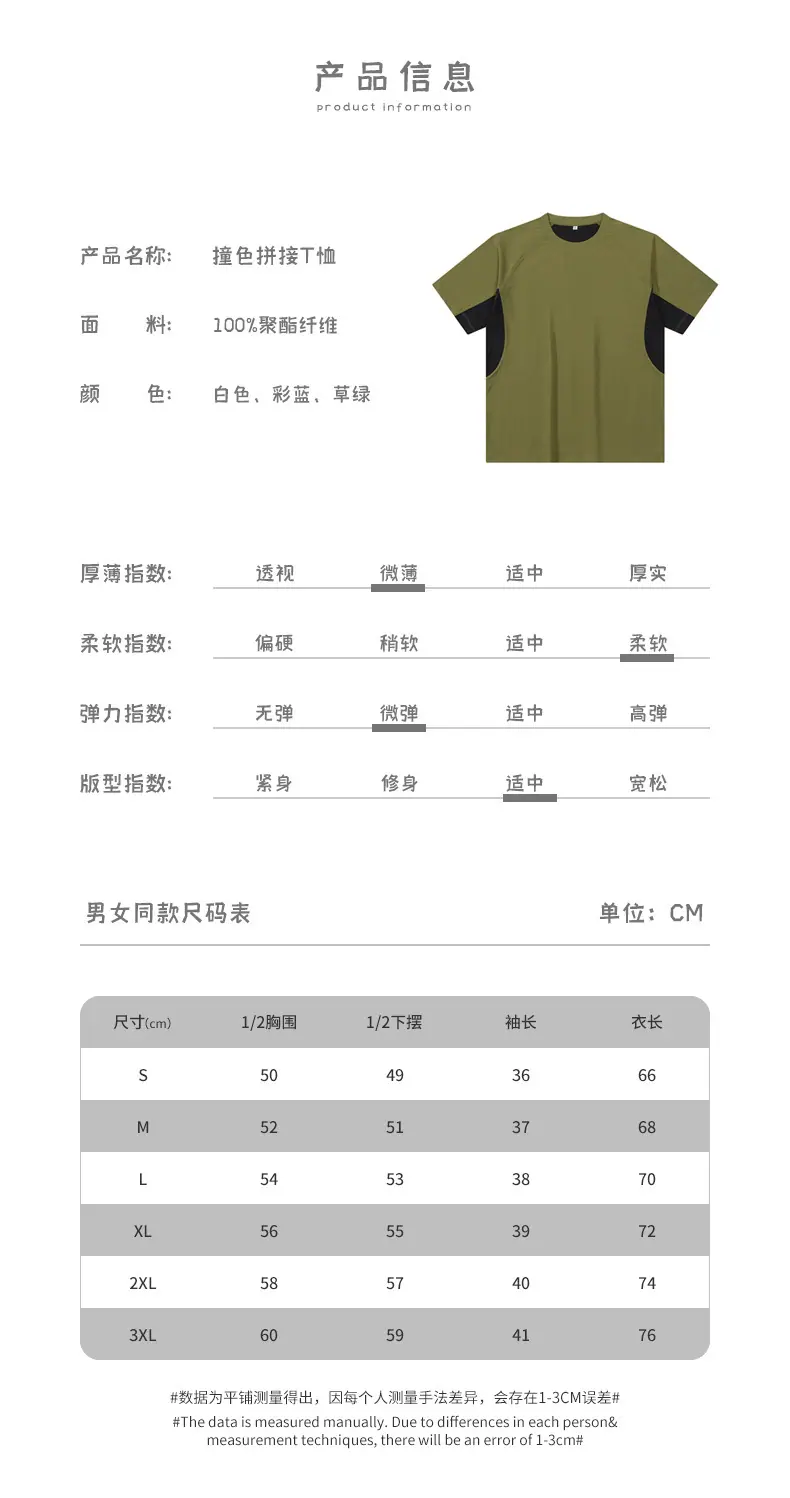 健身运动t恤短袖 (5).jpg