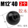 Núcleo de Bola de Baquelita Núcleo de Hierro Máquina de Bolas Volante de Máquina Herramienta Mango Largo Corto Funda de Mango Bola de Baquelita M5M6M8M10M12M16