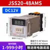 JSS20-48AMS Relé de Tiempo con Pantalla de Tres Dígitos 220V Encendido 999 Segundos 99.9 Segundos Ajustable 24V Otro