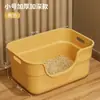 Caixa de areia para gatos, grande, antirrespingo, à prova de odores, caixa de areia para gatos, grande, pote de areia aberto, companheiro de areia para gatos