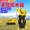 Pinza hidráulica para troncos con fuerte fuerza de agarre, pinza hidráulica para troncos de impacto de alta frecuencia, excavadora hidráulica de alta resistencia para minería