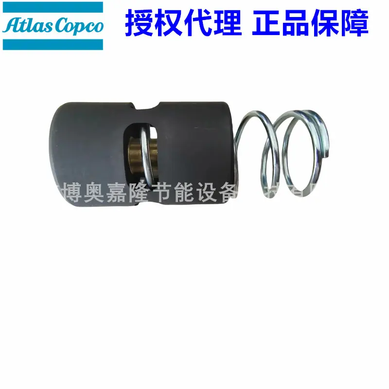 阿特拉斯GA200-250VSD变频空压机温控阀芯16239