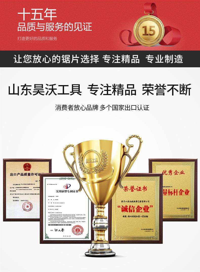 购物须知_01.jpg