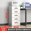 Armário de aço para arquivos, armário de metal com chave, armário pequeno para uso doméstico, armário de cabeceira com trava de senha, armário móvel, armário de gavetas para escritório