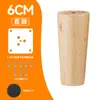 Patas de Sofá de Madera Maciza Patas de Soporte Accesorios Patas de Sofá Patas de Mueble de TV Patas de Armario Patas de Mesa de Café Patas de Mesa Patas de Muebles