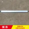 Accesorios para estante de exhibición de metal expandido de hierro varilla de conexión travesaño placa de hebilla soporte de tubo redondo hebilla de conexión de plástico tornillo varilla de soporte trasero