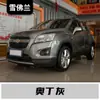 Adequado para Caneta de Retoque de Pintura Chevrolet Cruze, Sail, Malibu, Trailblazer e Equinox Ferramenta de Reparo de Pintura