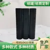 Tubo de Papel Kraft Negro Pequeño Tubo de Papel Lata para Té Cilindro de Papel Lata para Empaque de Cupletos Cilindro Personalizado Empaque de Papel Lata para Papel