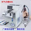Soplador de Mano Máquina de Atornillar con Bloqueo de Tornillo Alimentación Automática Atornillado Semi-automático Máquina Manual de Atornillar Destornillador Eléctrico sin Escobillas