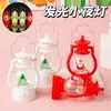Lámpara de Aceite Navideña Modelo Nuevo Nochebuena Infantil Regalo de Guardería Luz de Noche Portátil Adorno para Escaparate Al Por Mayor