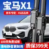Adequado para Limpadores de Para-brisa Bmw X1, Adequado para Tiras de Borracha de Limpador para Modelos 09/11/16/18/21 de Limpadores Dianteiros e Traseiros Bmw X1