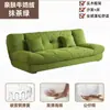 Sofá Nube: Una cama plegable versátil y que ahorra espacio para uso doméstico, perfecta para echar una siesta en la sala de estar.. Presenta una paleta de colores cremosa y es un diseño popular y moderno.