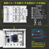 Caja de Distribución de Bajo Voltaje Soportes Internos Piezas de Modificación Conjunto Organizador Módulo de Módem de Fibra Óptica Switch Router Ensamblaje de Soporte de Fijación