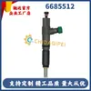 6685512 injetor de combustível 1G796-53000 injetor de combustível Kubota V2403, fabricante com qualidade confiável, novo