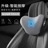 Apoio de Cabeça Elétrico para Carro Almofada de Massagem para Carro Travesseiro de Pescoço para Assento Conjunto Suporte Lombar para Carro Fabricante Personalização OEM