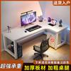 Escritorio esquinero para computadora z% escritorio multifuncional doble para competencia mesa esquinera juego aprendizaje escritorio de lujo ligero e-sports