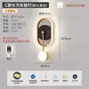 Lámpara de Pared de Celebridad de Internet LED Mesita de Noche Dormitorio Simple Creativo Sala de Estar Balcón Escaleras Pasillo Pared Lámparas Escandinavas