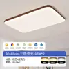 Luz de techo principal para sala de estar, madera de nogal nueva, estilo de mediados de siglo, luminaria rectangular para pasillo, paquete para toda la casa, Tmall Genie