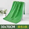 Pano de Limpeza Especial, Toalha Absorvente para Limpar Carro, Pano de Lavar Louça Doméstico, Sem Marcas de Água, Espessado, Sem Fiapos, Pano de Limpeza de Secagem Rápida