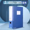 Caixa de Arquivo Dobrável Caixa de Armazenamento de Documentos A4 para Organizar Documentos, Contratos, Recibos Contábeis, Pasta Plástica Espessada
