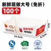 Caixa Descartável de Papel Kraft Formato Barco Frango Frito Batata Palha Batatas Fritas Espetinhos Churrasco Caixa para Levar Formato Barco
