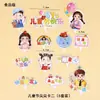 Decoraciones para Pastel del Día del Niño de Celebridad de Internet para Niños y Niñas, Saludables, Felices, Siempre Conten tos, Toppers despreocupados