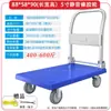 Carro de Mano de Tablero de Plástico, Carro Plano, Carro de Carga, Carrito de Empuje Pequeño, Carrito Plegable con Barandilla, Remolque Silencioso, Carrito de Empuje de Tubo Cuadrado, Carro de Carga