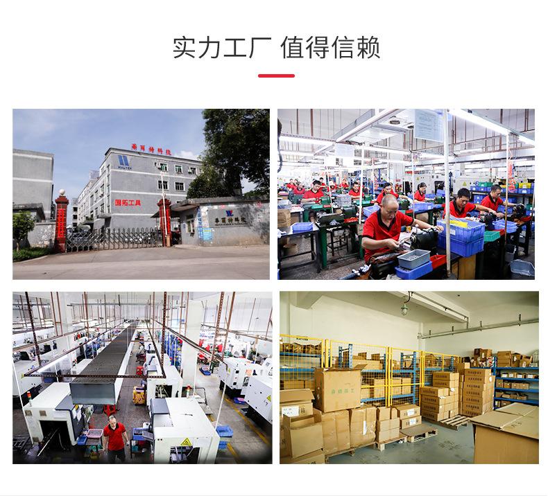 定制手柄详情页(2)_02.jpg