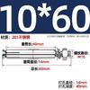 Tornillo de Expansión de Acero Inoxidable GB 304/201/316 Perno Tubo de Expansión para Iluminación Clavo Tubo Exterior M6M8M10