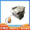 Máquina Descamadora de Piel de Pescado Tipo 300 Multifuncional Removedor de Piel de Pescado Máquina Automática para Deshuesar y Descamar Carne de Pescado