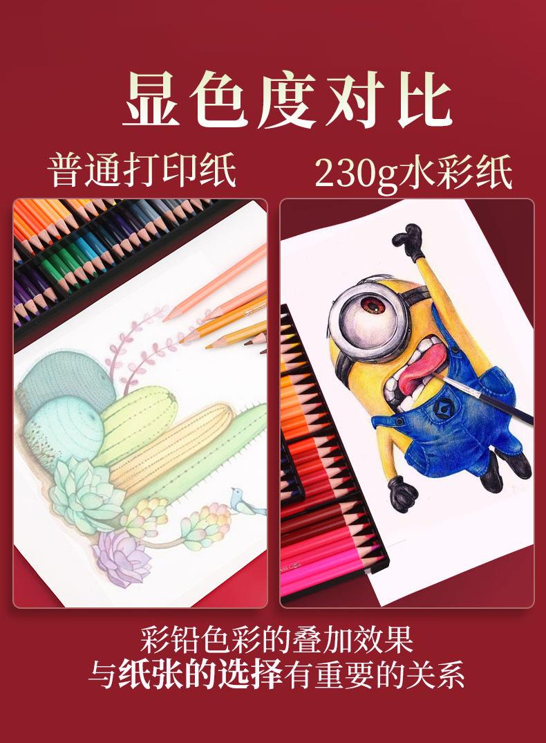 马利牌彩色铅笔套装xq_09.jpg