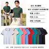 Camisa tipo polo de trabajo para hombre de manga corta personalizada con estampado de logotipo, camiseta de media manga con cuello con estampado que absorbe la humedad y sensación de frescura