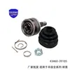 La junta homocinética 43460-35070 es adecuada para los accesorios de junta homocinética de semieje del coche Toyota Prado 43460-39065