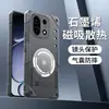 Funda para teléfono con enfriamiento de grafeno Ice Armor adecuada para OnePlus Turbo 6V - 1+ACE6 Anticaídas, Funda para OnePlus 15