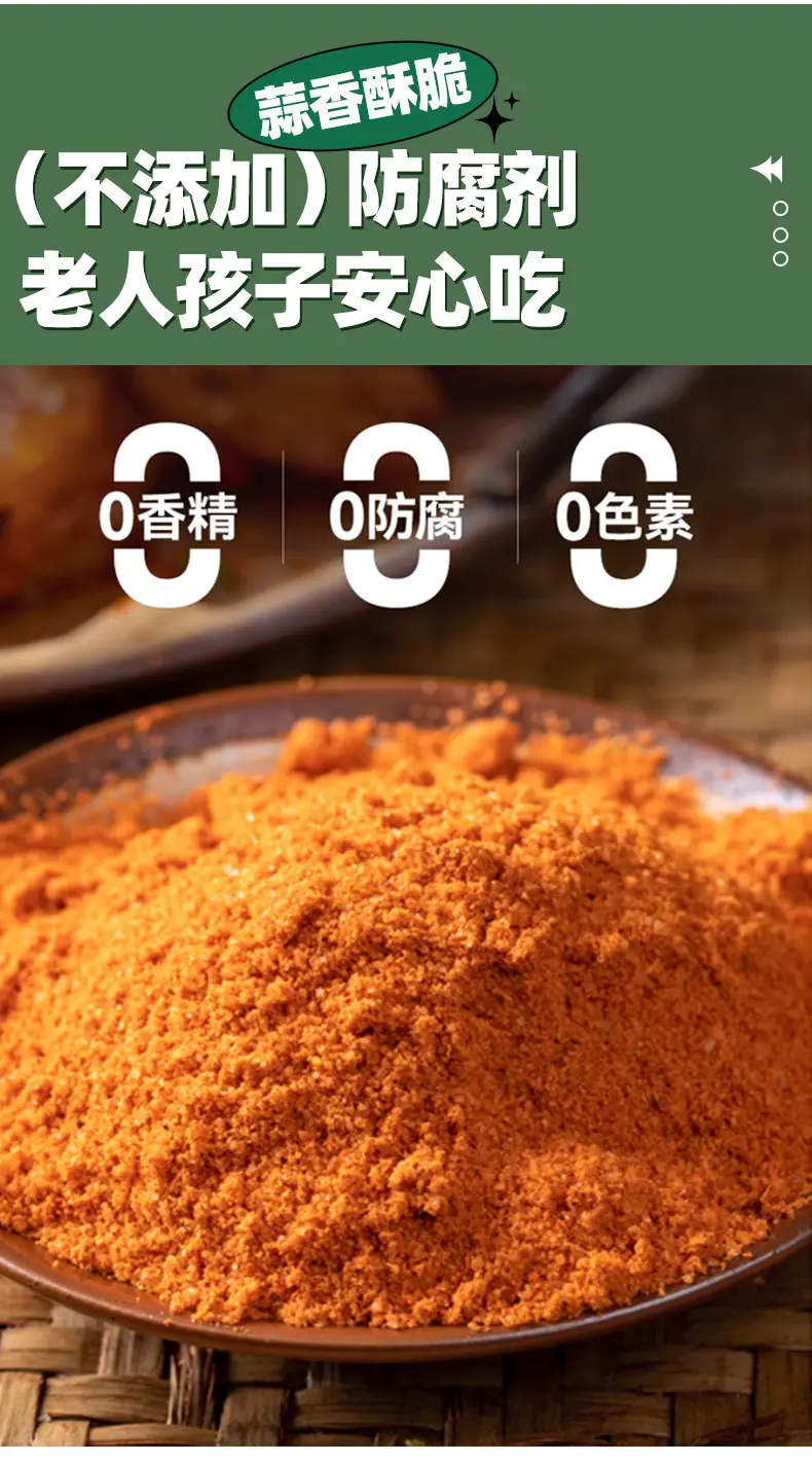 椒盐_03.jpg