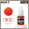 Tinta para sello fotosensible a color sello de nombre sello de mano tinta fotosensible Qixing 10ml5g tinta para sello fotosensible a color