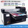 Impresora UV pequeña para licor, caja decorativa, caja para pastel de luna, caja de regalo, equipo automático de impresión cilíndrica plana