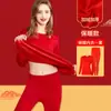 Yalu rojo traje de ropa interior térmica para parejas hombres y mujeres delgado suéter de algodón puro ropa de otoño capa base invierno