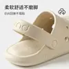 Zuecos de Eva Suaves y Elásticos de Verano Puxi para Mujer para Uso en Casa y al Aire Libre, Pantuflas Cerradas Antideslizantes para Pareja