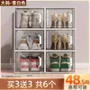Suministro Especial Transfronterizo de Cajas de Zapatos de Plástico Engrosado, Cajas de Almacenamiento Transparentes Grandes, Vitrinas de Exhibición de Tenis de Múltiples Niveles, Cajas de Zapatos Plegables