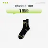 Calcetines Juveniles para Hombre de Algodón Verano Finos Transpirables Resistentes al Olor Estudiante de Secundaria Niños Grandes Niños Niñas Calcetines Deportivos para Baloncesto