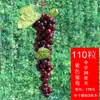 Decoração de Cachos de Uva Roxa e Verde Simulação Uvas Plásticas Falsas Folhas Verdes Videiras de Uva Videiras de Frutas Enfeites Plantas Teto