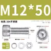 Juego de Tornillos y Tuercas de Acero Inoxidable 304, Tornillos Hexagonales, Arandelas Planas, Arandelas de Resorte, Juego Completo de Accesorios M2M3M4M5