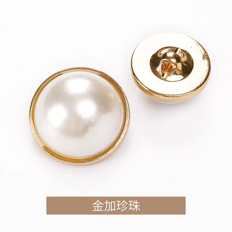 金加珍珠.jpg