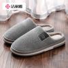 Pantuflas de Algodón Jialiya para Mujer, Otoño e Invierno para Uso Doméstico en Interiores para Parejas, Antideslizantes, Cálidas Pantuflas de Felpa para Hombre para Uso en Exteriores