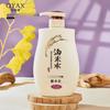 Olcarini Rice Water Amino Acid Shampoo Creme de Banho Proteção Capilar Sabonete Corporal Shampoo Fábrica Atacado