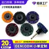 Fabricante Personalizado Disco de Diamante Negro de 2 Pulgadas para Torque Rueda de Pulido de Metal de Acero Inoxidable Disco de Rectificado Disco de Rectificado Disco para Amoladora Angular