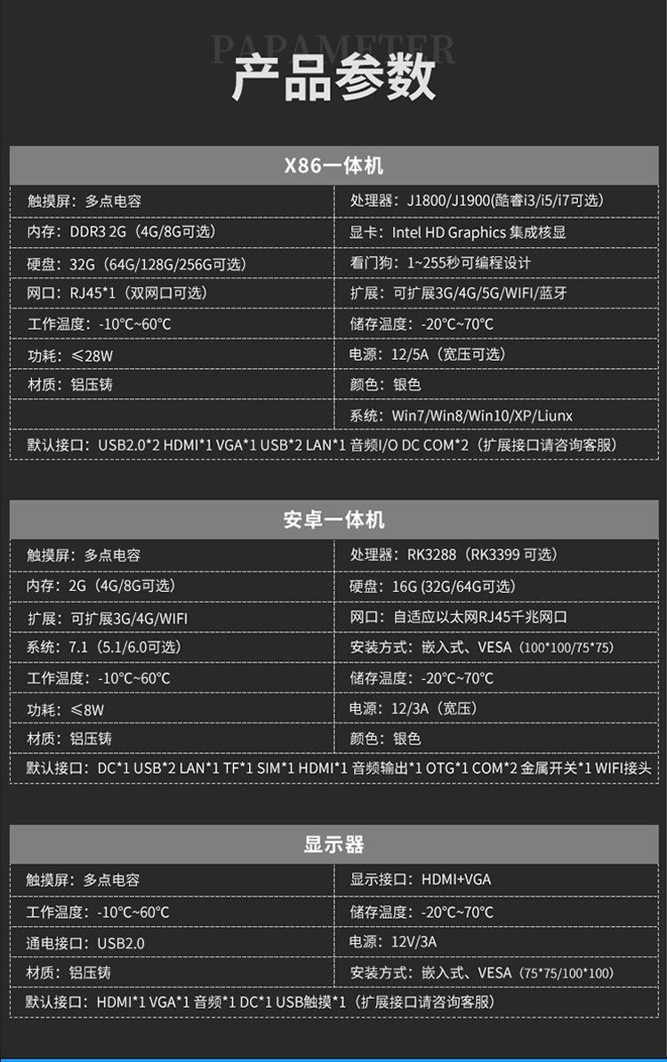 金乐驰内嵌_08.jpg